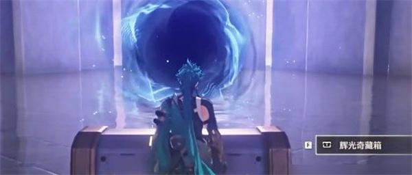 任务完成奖励展示