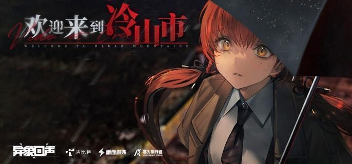 贝拉斯科防御技能