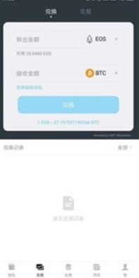 Math Wallet数字钱包app官方版下载-Math Wallet钱包安卓移动版v1.81