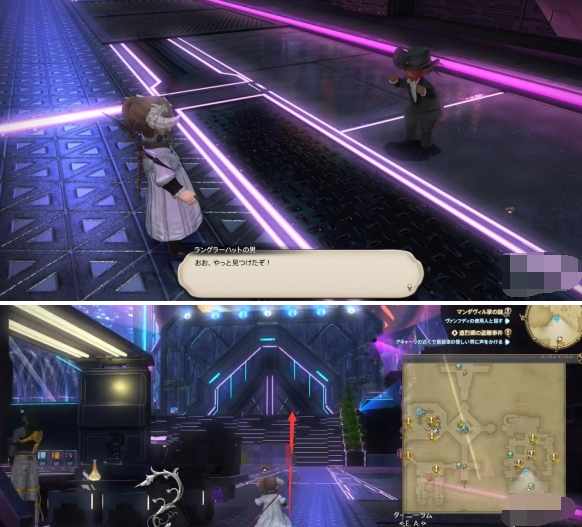 最终幻想14水晶世界阿卡狄亚的挑战者任务攻略