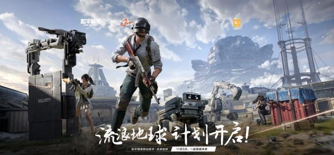 和平精英流浪地球空投位置指南