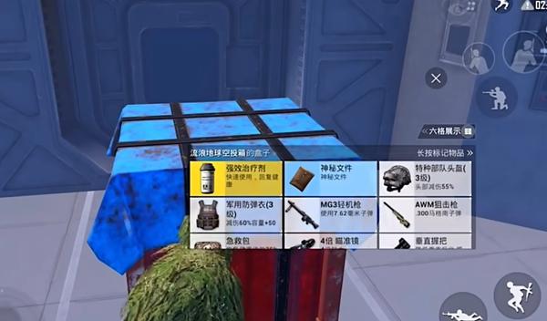 空间站空投获取指南