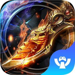 烈焰传说手游下载安卓版