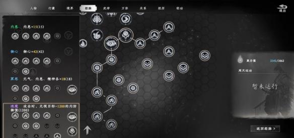 七杀狂风刀展示