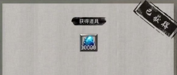 石桥奇遇任务图文说明