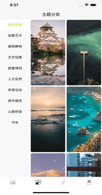 壁纸多多超清-插图1