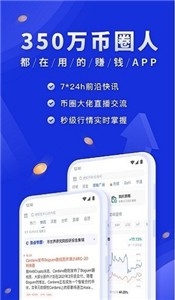 Fortmatic交易所下载-Fortmatic交易所安卓中文版v7.3.7