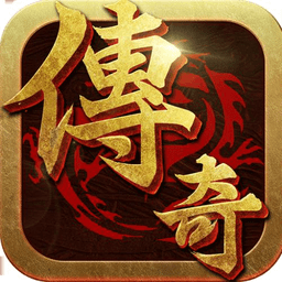 傲世武皇传奇手游安卓最新下载