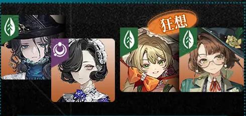 重返未来1999木属性中毒核心阵容