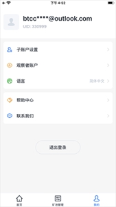 Bitpanda交易所下载-Bitpanda交易所2023中国版v9.3.3