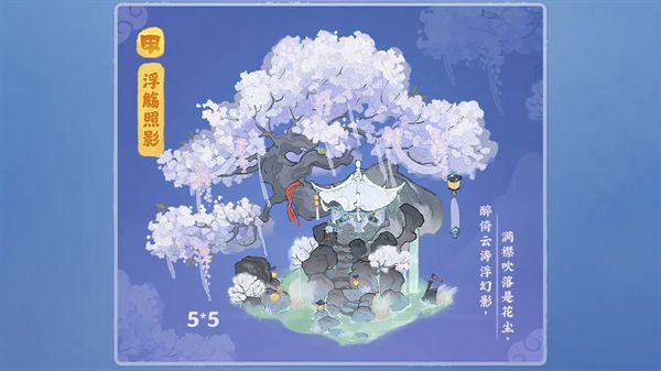 桃源深处有人家天涯明月刀联动活动介绍 饮月幻花创物池活动介绍[多图]图片2