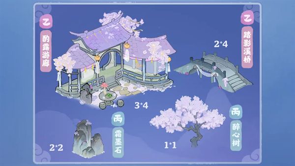 桃源深处有人家天涯明月刀联动活动介绍 饮月幻花创物池活动介绍[多图]图片4