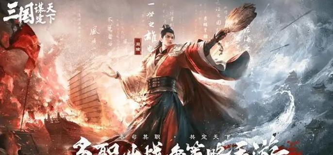 曹纯虎豹骑阵容搭配示意图