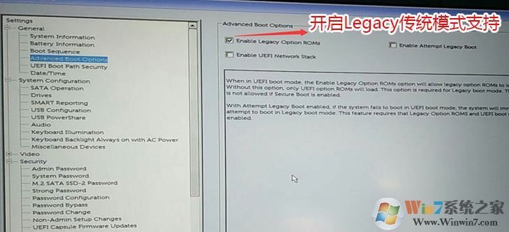 成就3669怎么装win7？戴尔DELL成就Vostro  3669改win7教程