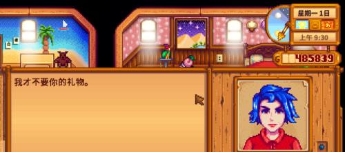 星露谷物语离婚后如何和好