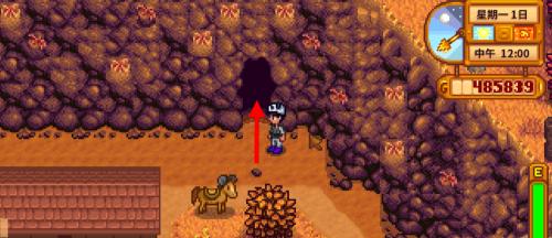 星露谷物语离婚后如何和好