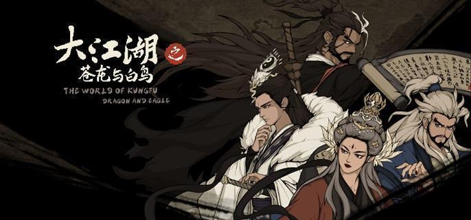 羊太傅庙道具位置示意图