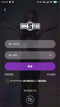 即刻动身健身-插图1