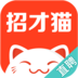 招才猫直聘网2025安卓下载