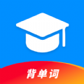 学英语天天背单词下载安装2025版
