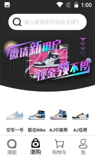 潮流物站-插图2