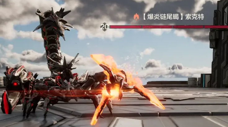 荒野起源爆炎链尾蝎怎么打 荒野起源爆炎链尾蝎打法攻略