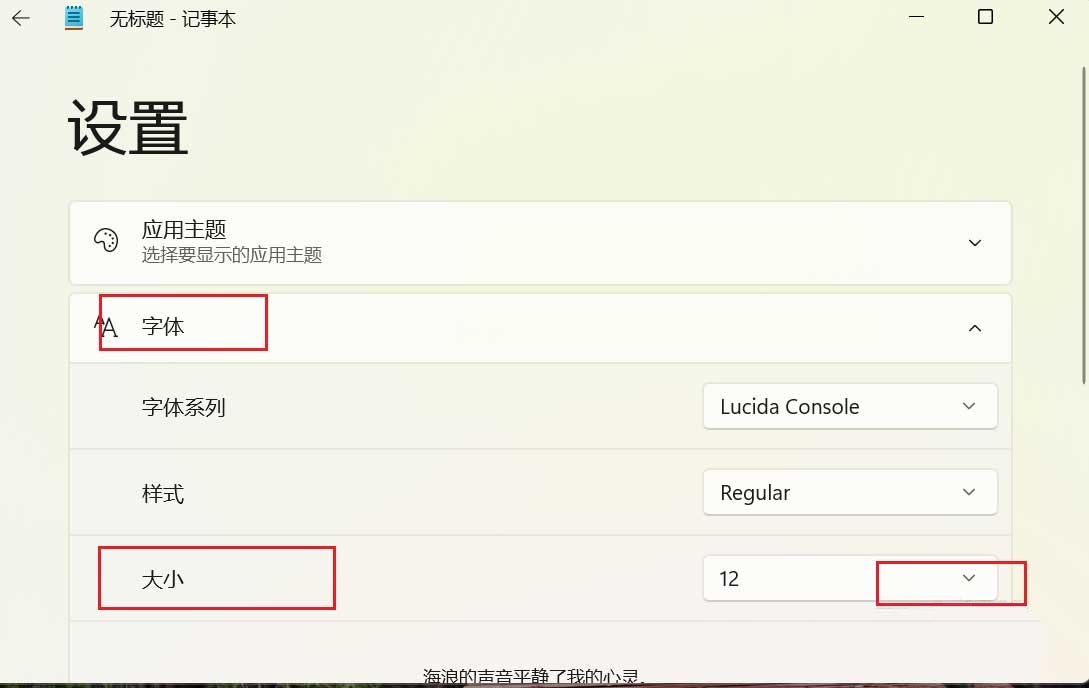 Win11最新23H2纯净版镜像 V2024