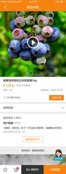 微微优享-插图1