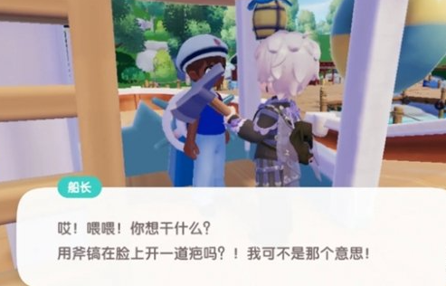 夜半惊魂任务操作指南