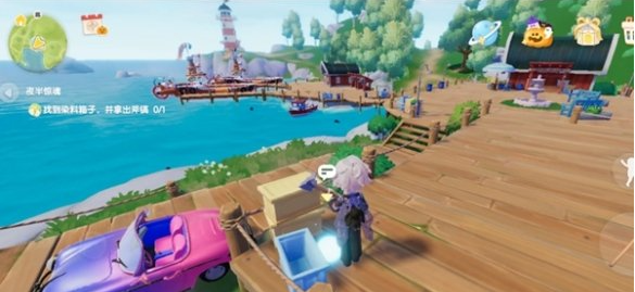 夜半惊魂任务操作指南