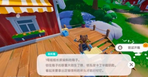 夜半惊魂任务操作指南