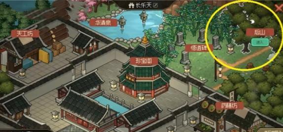 按照任务指引前行