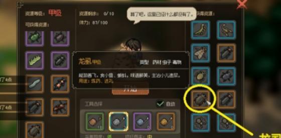 岩石开采示意图