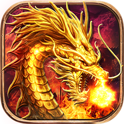 九龙传奇合击版手游最新版下载