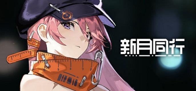 新月同行猫猫语第六只猫位置详解