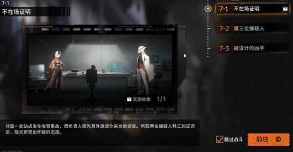 超管猫位置指引