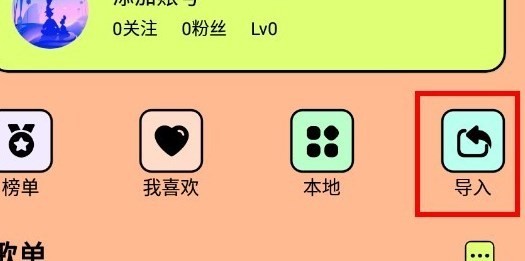 尼卡音乐播放器app