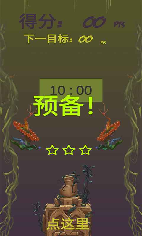 速点金手指手机版ios版