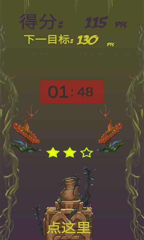 速点金手指手机版ios版