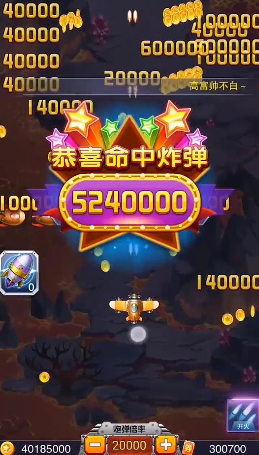 全民机战官方版