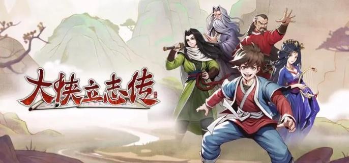 云林寺任务流程图解