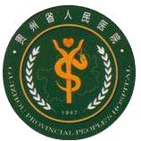 贵州省人民医院ios下载手机版