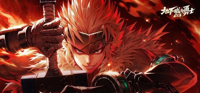 提升装备实力的必备工具