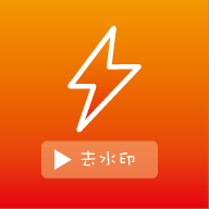 光子去水印ios下载