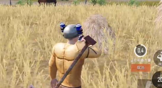 冲刺技能实战演示