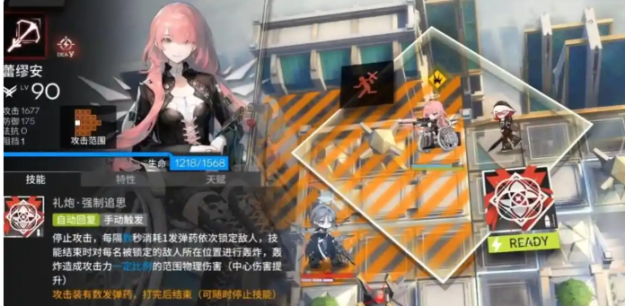 明日方舟蕾缪安技能前瞻 限定六星干员蕾缪安技能怎么样[多图]图片2