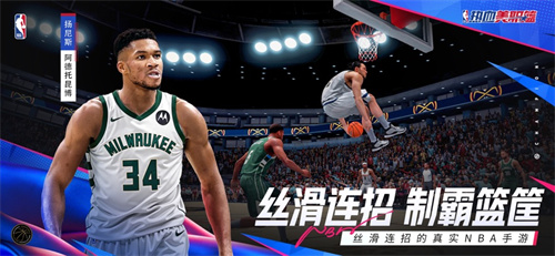 热血美职篮手游2025