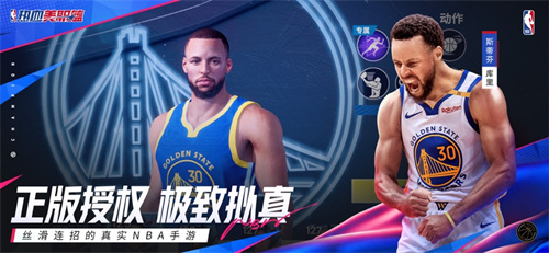 热血美职篮手游2025