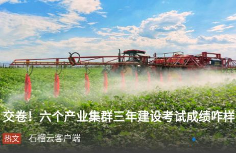 焉耆好地方app官方版