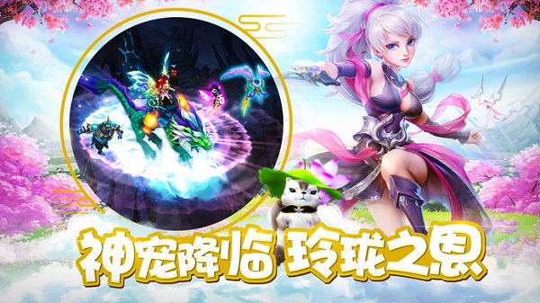 大唐阴阳师手游